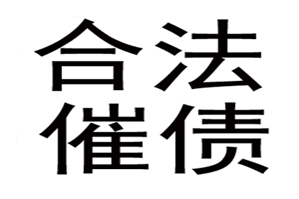 逾期个人借款利息标准揭秘